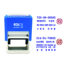 edx교통기관스탬프