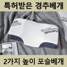 포슬매트리스