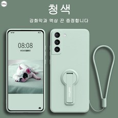 s22렌즈보호