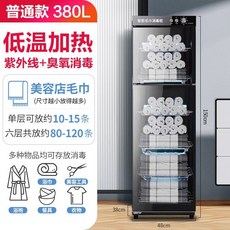UV 수건 건조 소독 살균기 미용실 이발소 네일샵 업소용 소독살균기, 자외선, 9. 380L 소독세척