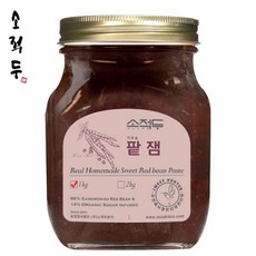 잼소