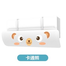 천장형에어컨청소커버