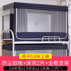 침대커튼을받치는침대기둥
