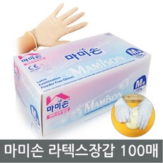 추천 마미손 라텍스 천연 고무 장갑 100매 위생 주방 용 품 잡화 요리 염색 다용도 작업, 1세트, 마미손 라텍스 천연고무장갑 100매 소(화이트)