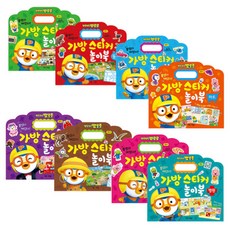 뽀로로마트놀이가방