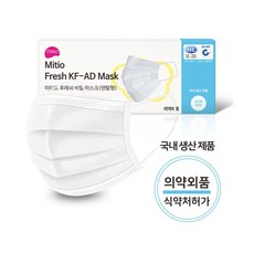 미티오 후레쉬 KF-AD 비말 마스크 50매 의약외품