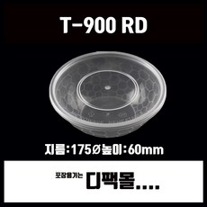 rd-em300