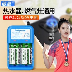 d형건전지스피커