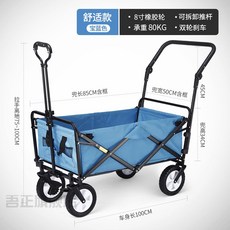 샌드토이캠핑웨건세트