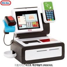 리틀타익스세탁기