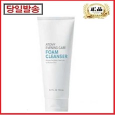 애터미폼클렌징
