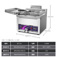 업소용전기튀김기해외