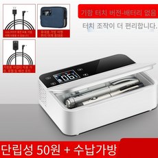 인슐린냉장고