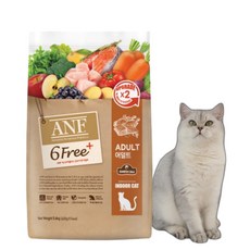 anf 6프리 인도어 어덜트 5.6kg 헤어볼관리 고양이가 잘먹는 건강한 유기농 고양이 건식사료, 닭, 1개