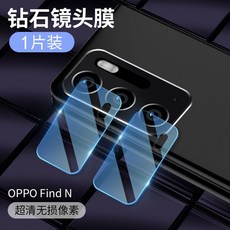 오포파인드n