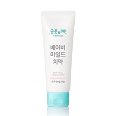 궁중비책치약
