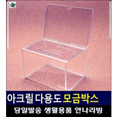추첨권함