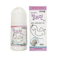 아기 신생아 엉덩이 발진 짓무름 보습 기저귀크림