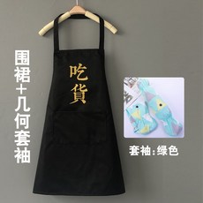 화상방지팔토시