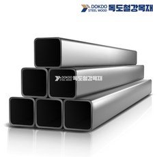 국산 사각파이프 아연 칼라 각파이프 각관 1.4T 2T 2.3T 2.9T 6000mm 전사이즈, 아연각파이프 2T, 1개