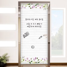 접착식원목패널