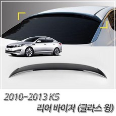 2013년식k5전기회로도.골든벨