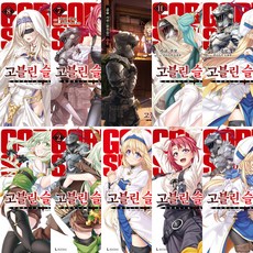 고블린슬레이어원작