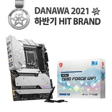 z690포스