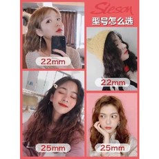 실론스파쿠알 헤어롤 스틱 테디 라면 단발 달걀단말기 파마파마3관m, 01 2단 19밀리미터(오일 플러스)