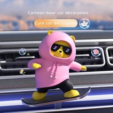 범용 자동차 장식품 만화 곰 인형 센터 콘솔 움직이는 슬라이딩 스케이트보드, [03] PINK