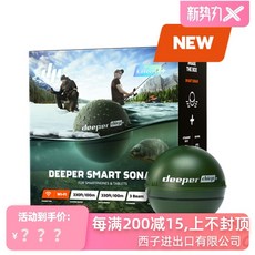 낚시용품세트 뉴타입 어군탐지기 유럽 수입 DEEPER CHIRP+선명한 소음파탐지기 중국어 핸드폰 고기잡이, 기본