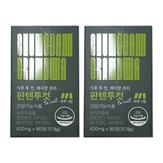 식후 투 컷 체지방 관리 판텐투컷 420mg x 90정 x 2개 2개월분 녹차추출물