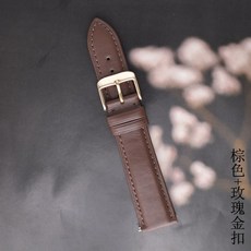 시계줄 사용 NOBEL진피 밴드 트림피 남녀 AS560259부속품 AS560258