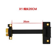 pciex1어댑터