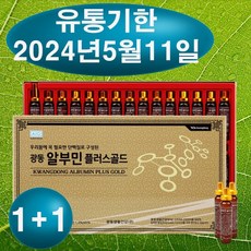 라이브골드12개월