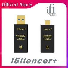 IFi iSilencer + USB 신호 균형 전력 정화 필터 배경 잡음 지터 제거 초, 2)Type C to A - ifizendacv2