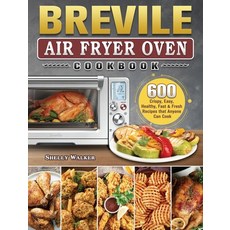 브레빌에어프라이어