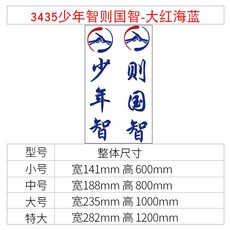 더블에이치인터네셔널 태권도관 장식 3D 입체 소년이 규칙 국가 무술 스피릿 슬로건 헬스장 인테리어, 3435 소년 슬기롭다 나라를 다스리