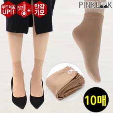 베이지색발목스타킹