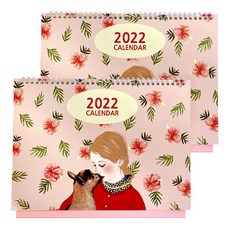 아프로캣달력2022