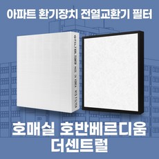 송도베르디움더퍼스트