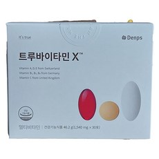 덴프스 한팩 종합비타민 시즌2 트루바이타민X 엑스 비타민B군 고함량 업그레이드, 30회분, 5개