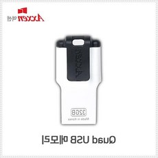 디카메모리스틱