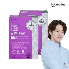 [하루틴] 리포좀 글루타치온C 스틱 3g x 60포