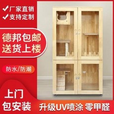 원목 고양이 별장 하우스 호화 캣츠빌라 가정용 캣츠빌 빌라 3층 화장실 캣츠 2층 목제, 01 B7 원목 무포장, 01 전송목 제작