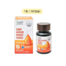 진정주 프리미엄 비타민D 1000IU(90캡슐), 1통, 90캡슐