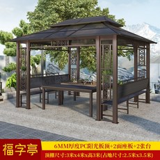 코스트코파라고