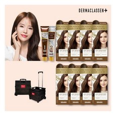 [더마클라센] [밀크브라운] 단백질 젤리 세럼 염색제 8박스 + 접이식 카트, 상세 설명 참조