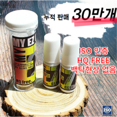 마이블링네일 마이이지글루 겔타입 네일글루 7g 유지력 좋은 강력한 접착력 프리미엄 글루 백탁현상 없는 건강한 글루 네일팁 연장 파츠 스톤 글루 브러시글루 셀프네일재료, 1개