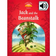 옥스포드클래식테일즈